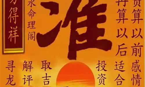 威海命理网 校对时辰算命大师在线咨询 在线算命测姻缘 在线算卦婚姻 中国算命大师在线咨询 