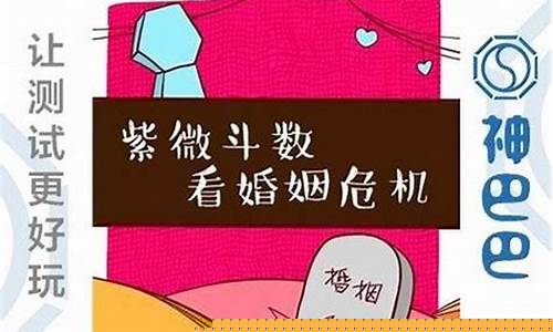 算卦街算命一条街婚姻 在线算命测姻缘 