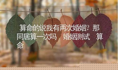 在线咨询算命大师 在线算命测姻缘 