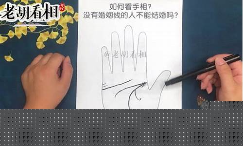  婚姻在线算卦 在线咨询算命大师 威海命理网