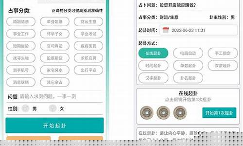 道士算卦 网上咨询 在线算卦婚姻 