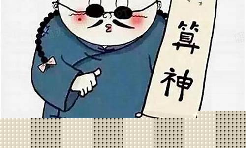 算命大师在线咨询一对一 威海命理网