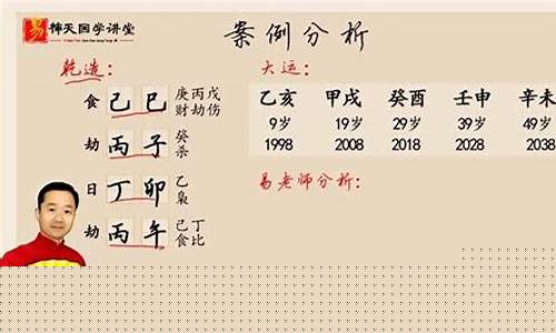 八字算命大师在线咨询平台