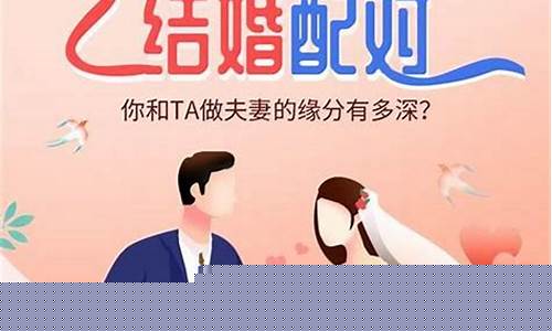 算卦街算命一条街婚姻