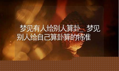 在线算卦测婚姻命运 威海命理网 