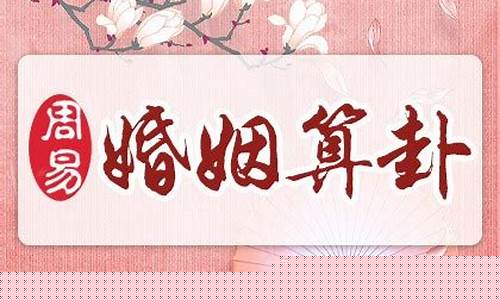  ​八字算命大师在线咨询平台