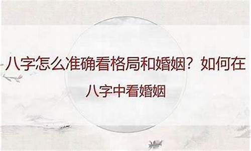  算命大师在线八字算命预测咨询 在线测算财运 