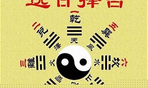算命在线 在线测算财运