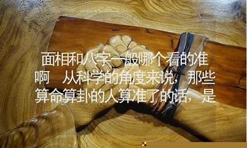 财运测算网 周易生辰八字姻缘算命 