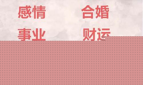 算卦街官方网站算命一条街 