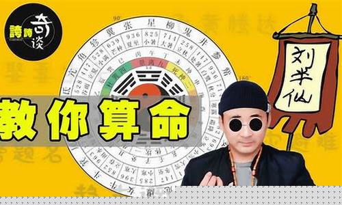 算卦街官方网站算命一条街