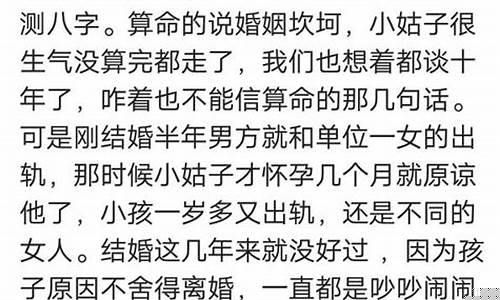  网上姻缘算命 命理网 
