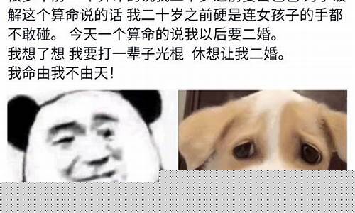 网上姻缘算命 财运测算网 