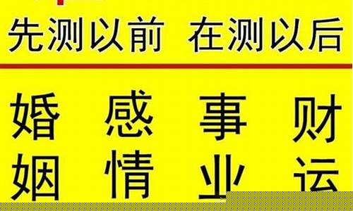 校对时辰算命大师在线咨询 在线算命测姻缘 