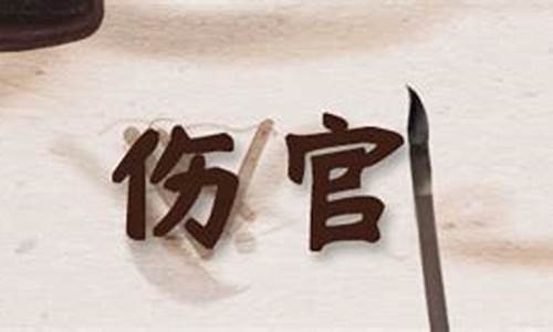 威海命理网 婚姻在线算卦 