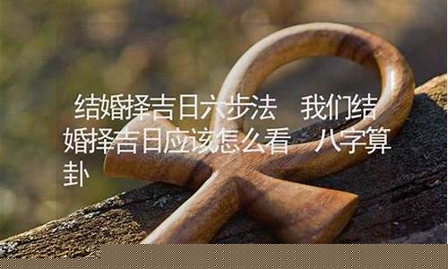 大师在线八字算命 网络算命付费 