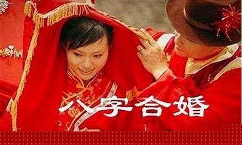  算命在线咨询