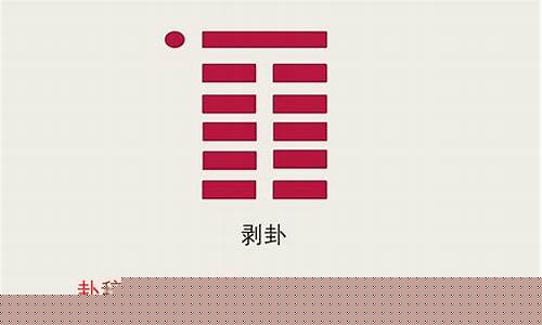 在线八字算命婚姻财运 合肥姻缘算命 