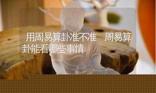 在线八字算婚姻算命 合肥姻缘算命 