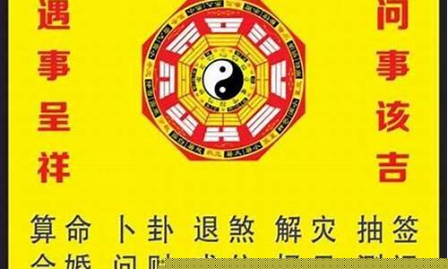 算命大师在线八字算命预测咨询