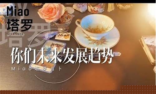 婚姻算卦济南