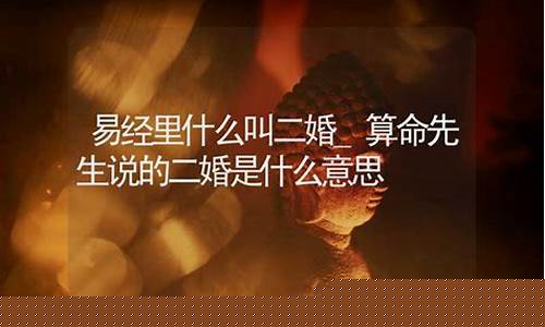大师算命在线算命