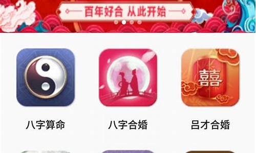 网上算卦什么软件