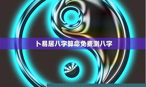 星座命理网站推荐