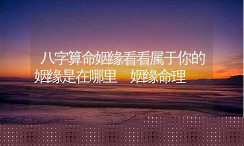 很棒的算命网站有哪些