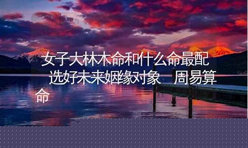 推荐算命比较准网站