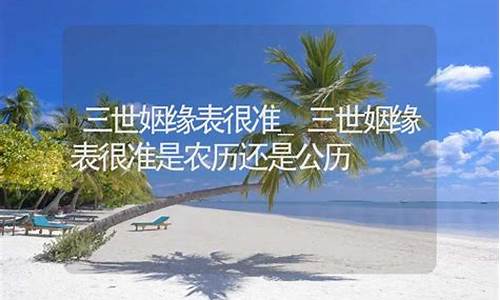 什么算命网站算得准
