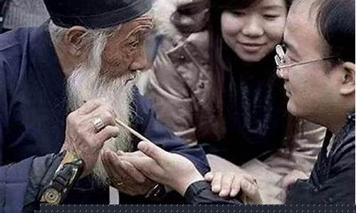 在线算命有没有准的网站