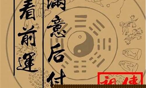 很棒的算命网站有哪些