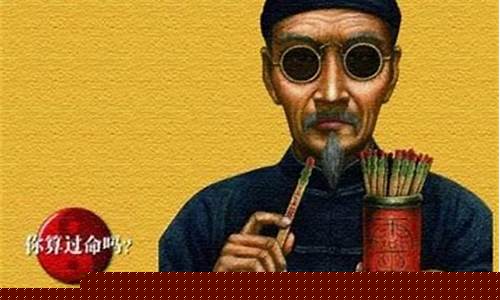 哪些网站算命最准