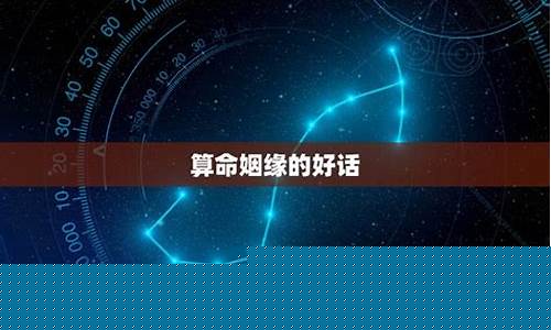 比较详细的算命网站推荐