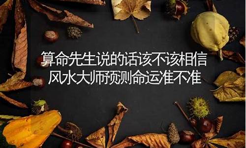 有哪个比较准的算命网站