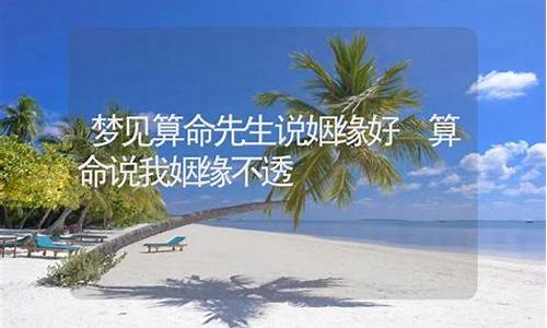 有没有算命特别好的网站