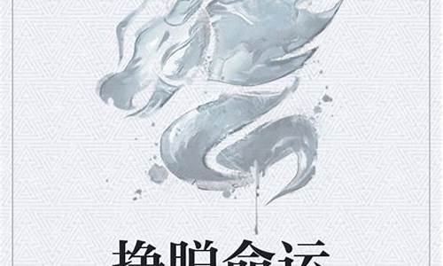 哪个算命网站比较准确的