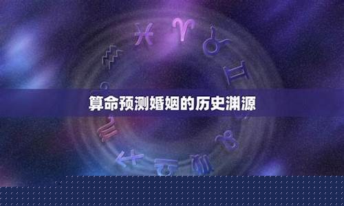 算命网站排行