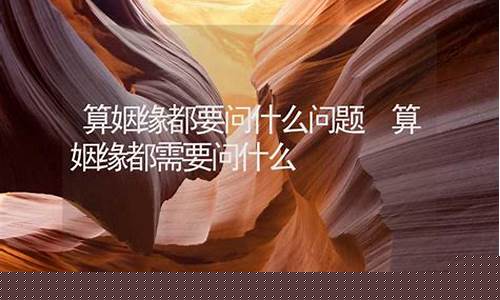 算命最准的网站2025排行榜