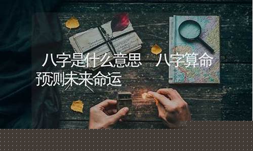 算命最准的网站2025排行榜