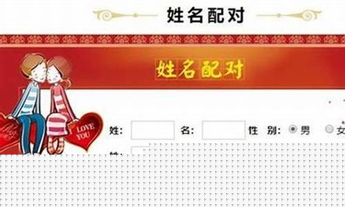 算命最准的网站2025排行榜