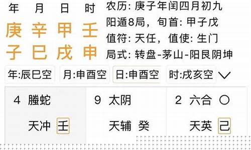 有没有算命特别好的网站