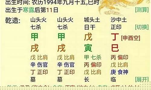 网上最权威的算命网站是哪个