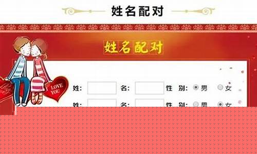 哪个网站算命最专业