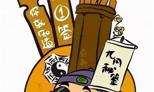 哪个算命网站比较准确的