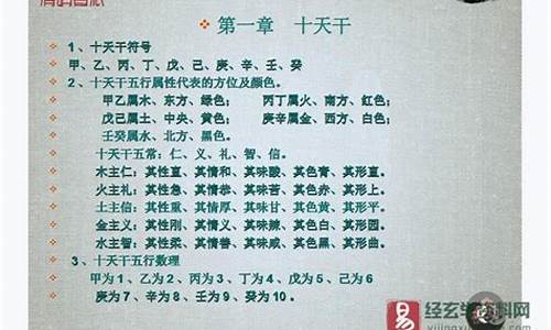 网上哪里算命比较准