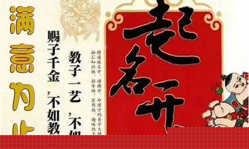 哪个网站算命最准