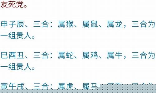 算命网站哪儿好点