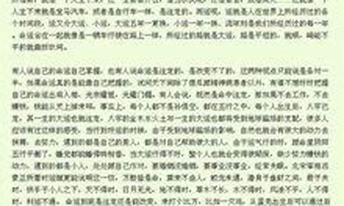 有专业一点的算命网站吗